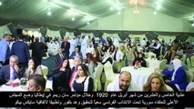 السفارة السورية في الكويت أقامت احتفالا بمناسبة العيد الوطني