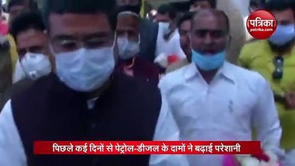 कब कम होंगी बढ़ती ईंधन की कीमत, पेट्रोलियम मंत्री ने दिया जवाब