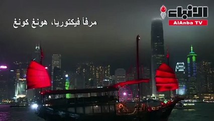 معالم شهيرة في العالم تطفئ أنوارها بمناسبة "ساعة الأرض"