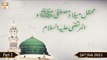 Mehfil e Milaad e Mustafa S.A.W.W O Ali ul Murtaza R.A | 26th February 2021 | Part 2 | ARY Qtv