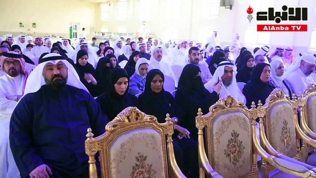 ثانوية جاسم الخرافي للبنين كرمت طلبتها الخريجين للعام الدراسي الحالي بحضور أنور جاسم الخرافي