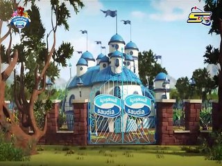 قصر المغامرات الحلقة 11 بعنوان كيف أطير