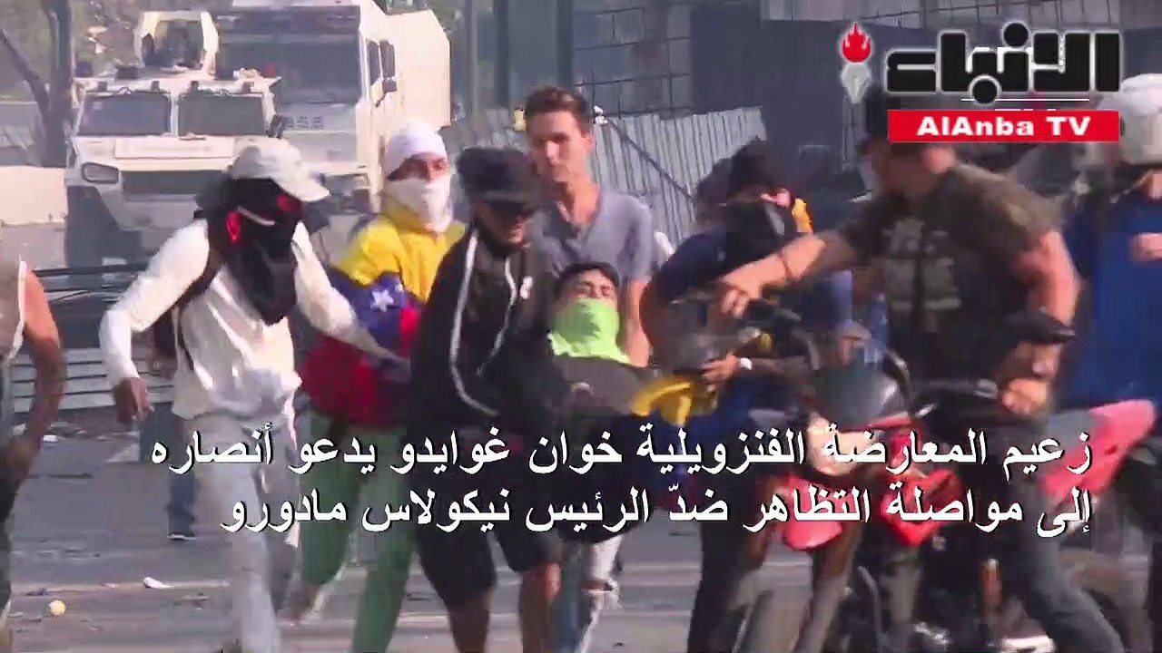غوايدو يدعو لمواصلة التظاهرات غداةإفشالانقلاب ض...