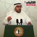 الشاهين يسأل وزير المالية عن خطة الحكومة لتطوير عمل شركة النقل العامة الكويتية
