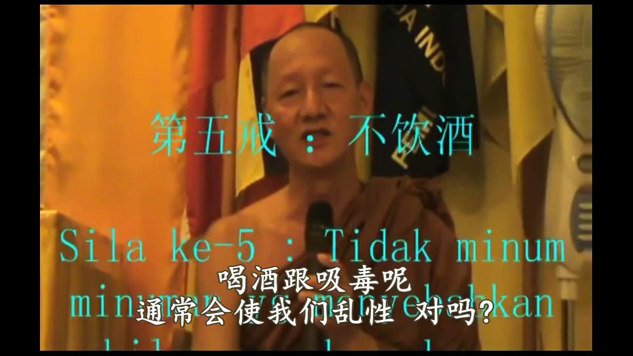 慧光尊者清凈自在心 馬來西亞慧光尊者開示 在線收聽by佛音大 Fmdfzx