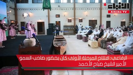 Download Video: نقل مقتنيات ومحنطات المتحف العلمي إلى «بيت العثمان»