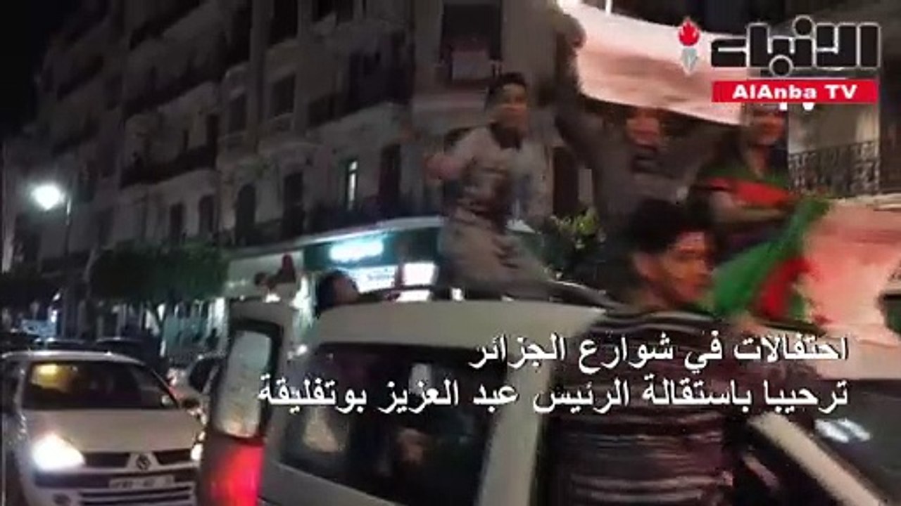 الجزائر