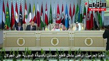 تونس تستضيف القمة العربية العادية في دورتها30 بعنوان قمة العزم والتضامن