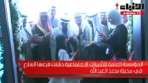 المؤسسة العامة للتأمينات الاجتماعية دشنت فرعها السابع في مدينة سعد العبدالله