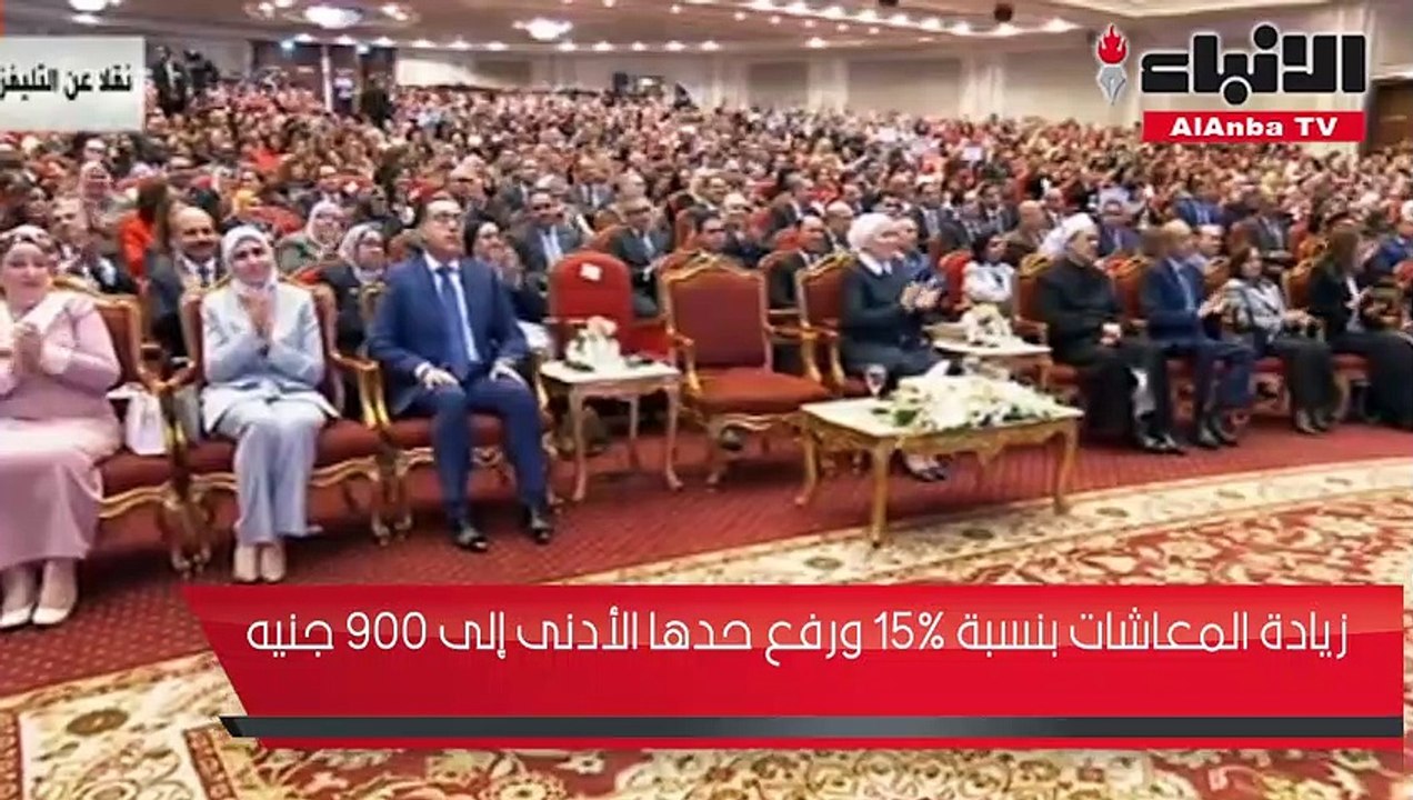 الرئيس السيسي يعلن رفع الحد الأدنى لأجور العاملين بالدولة إلى 2000 جنيه