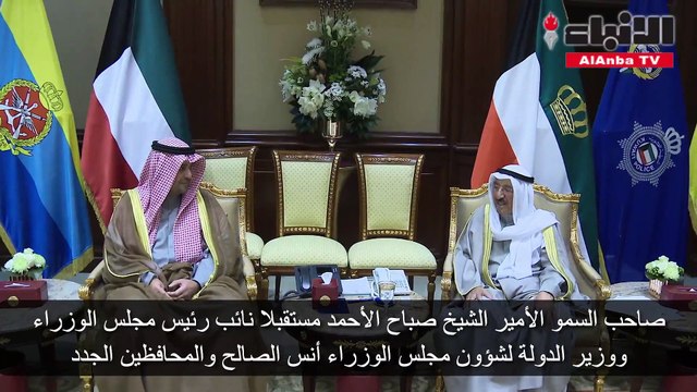 الأمير للمحافظين الجدد: بذل المزيد من الجهد لدعم مصلحة الوطن والمواطنين