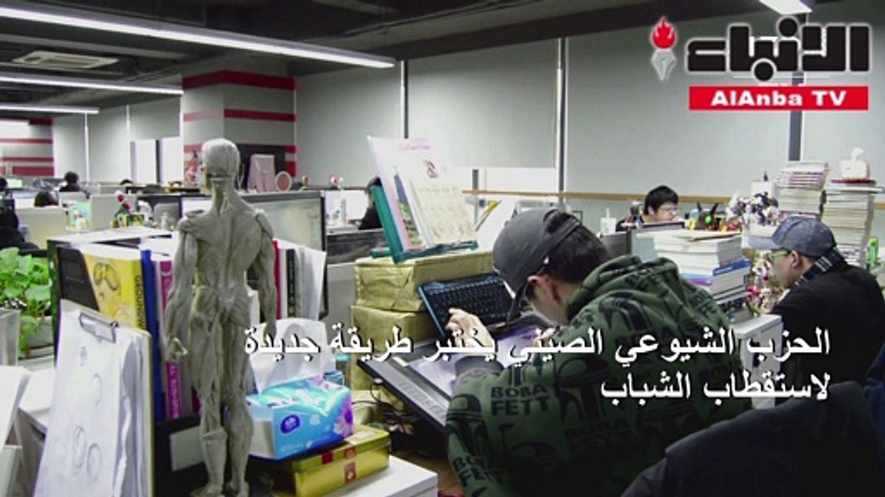 الحزب الشيوعي
