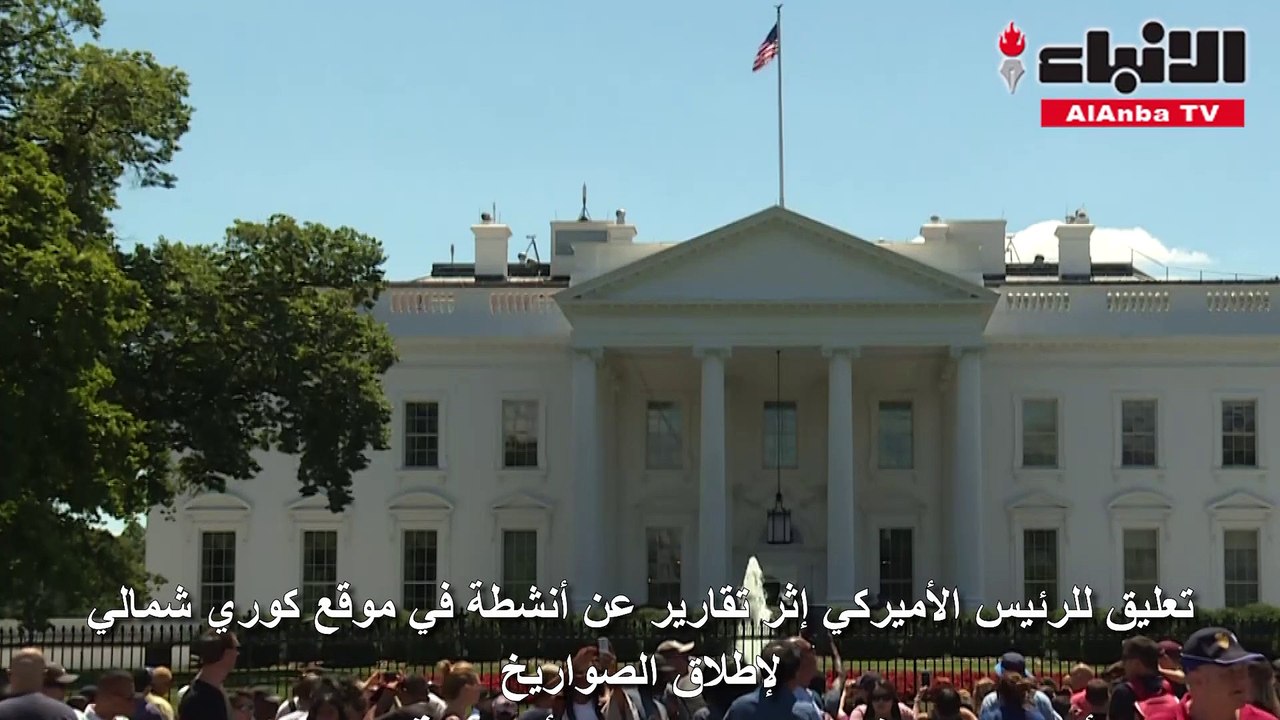 ترامب