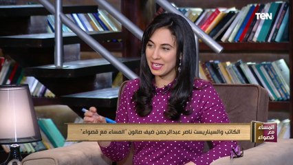 السيناريست ناصر عبد الرحمن: فيلم المدينة كان مشروع تخرجي واتصور في فترة تجنيدي