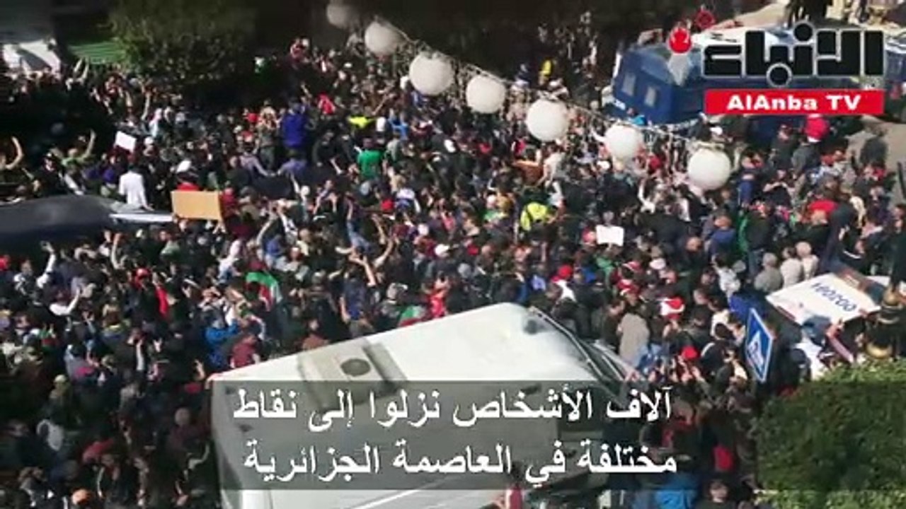 الجزائر