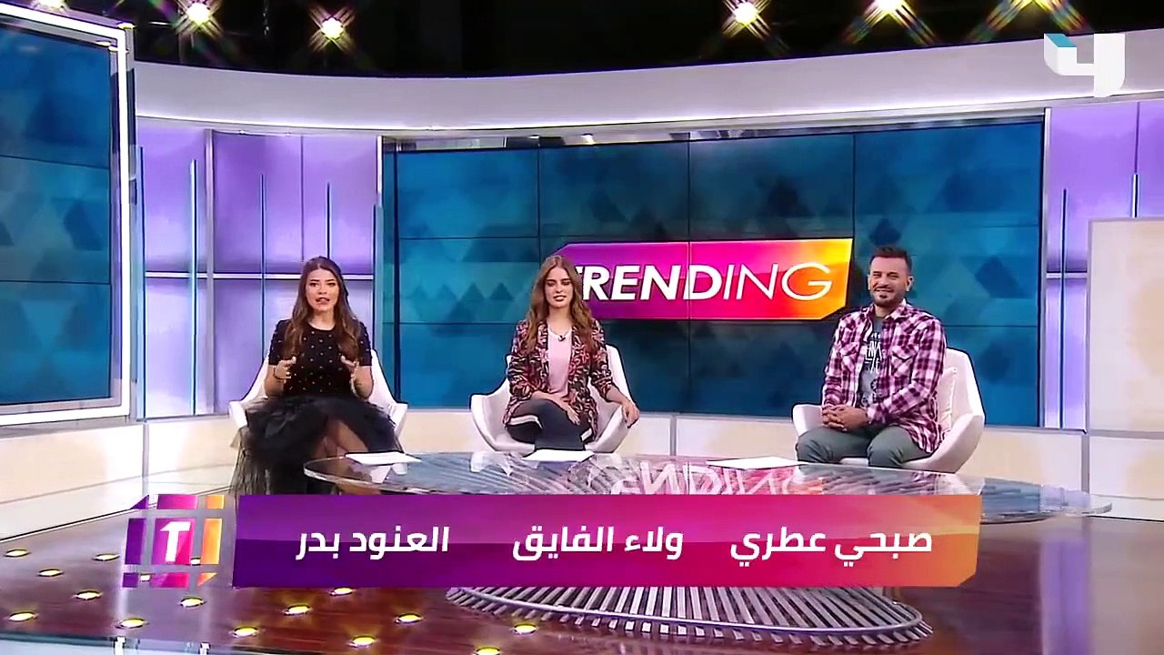 سر التفاهم بينهما