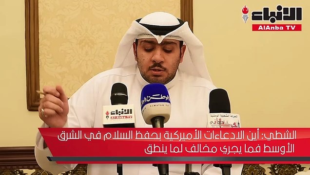 الحركة الشعبية الوطنية نظمت ندوة بعنوان «الجولان والحق الفلسطيني»