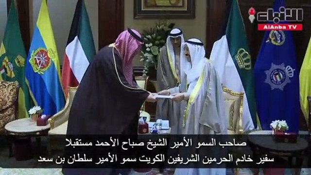 صاحب السمو الأمير الشيخ صباح الأحمد مستقبلا سفير خادم الحرمين الشريفين لدى الكويت سمو الأمير