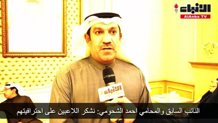 الشحومي يكرّم وصيف بطولة فبراير الودية لشباب «اليد»