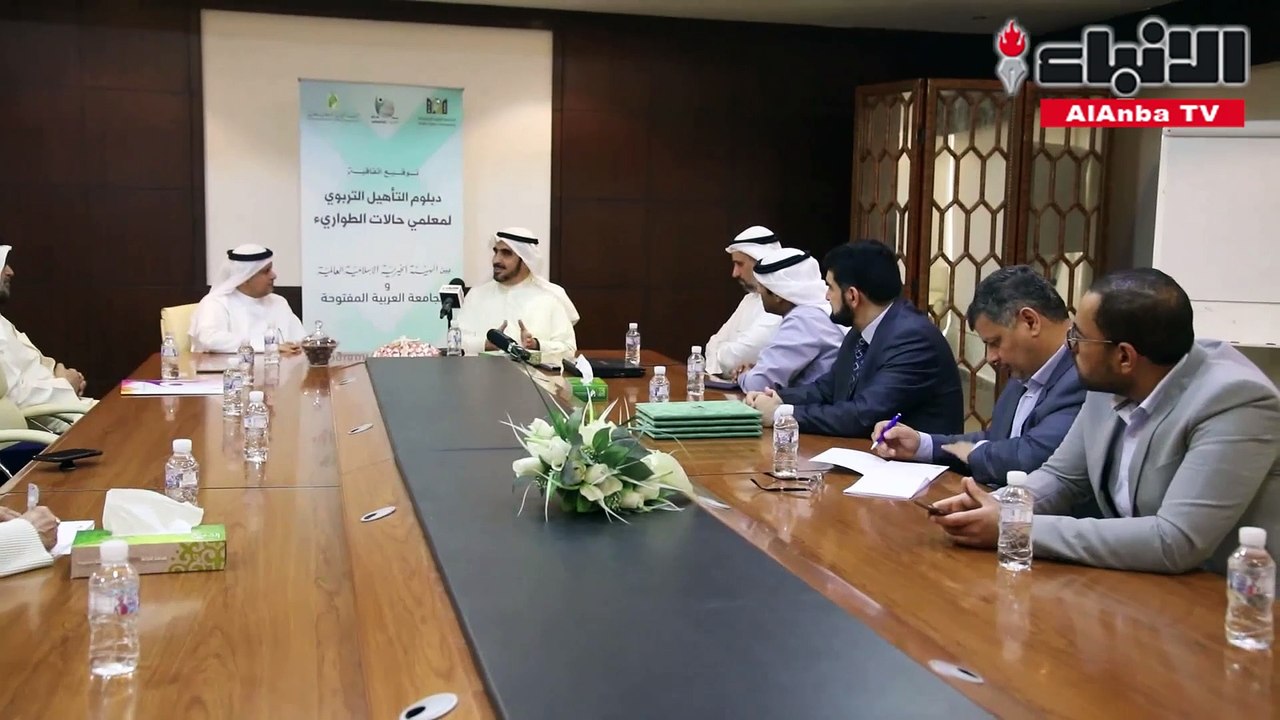 الهيئة الخيرية الإسلامية والجامعة العربية المفت...