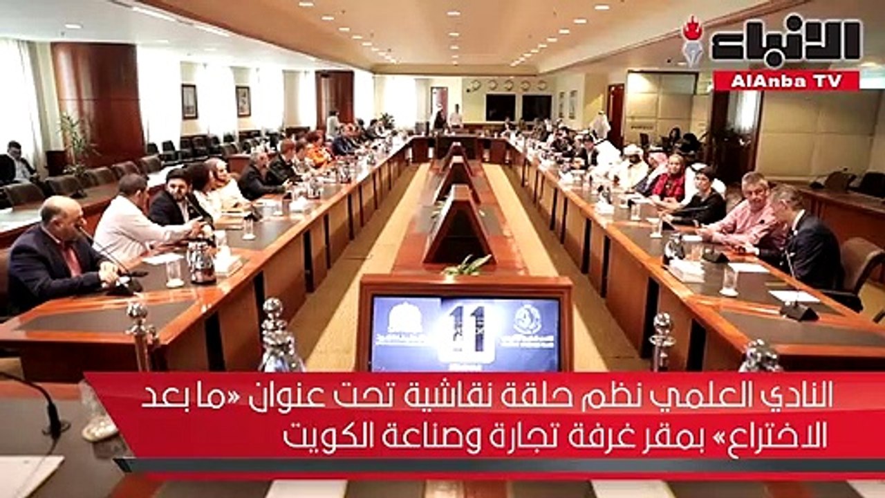 النادي العلمي نظم حلقة نقاشية تحت عنوان «ما بعد...