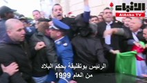 محامون جزائريون يتظاهرون ضد ترشح بوتفليقة لولاية خامسة