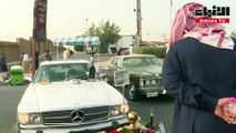 الرياض تستضيف معرضا للسيارات الكلاسيكية