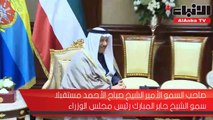 صاحب السمو استقبل ولي العهد والغانم والمبارك والتقى رئيس الجمعية الإندونيسية الخيرية وأيتام قرية صباح الأحمد الخيرية في إندونيسيا