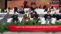 ختام رائع لجمال الخيل المصرية في بيت العرب