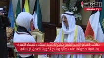 صاحب السمو الأمير الشيخ صباح الأحمد استقبل شيماء العيدي بمناسبة حصولها على جائزة وشاح الكويت للعمل الإنساني