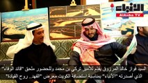الأمير تركي بن محمد بن فهد في ضيافة أبناء العم خالد يوسف المرزوق رحمه الله
