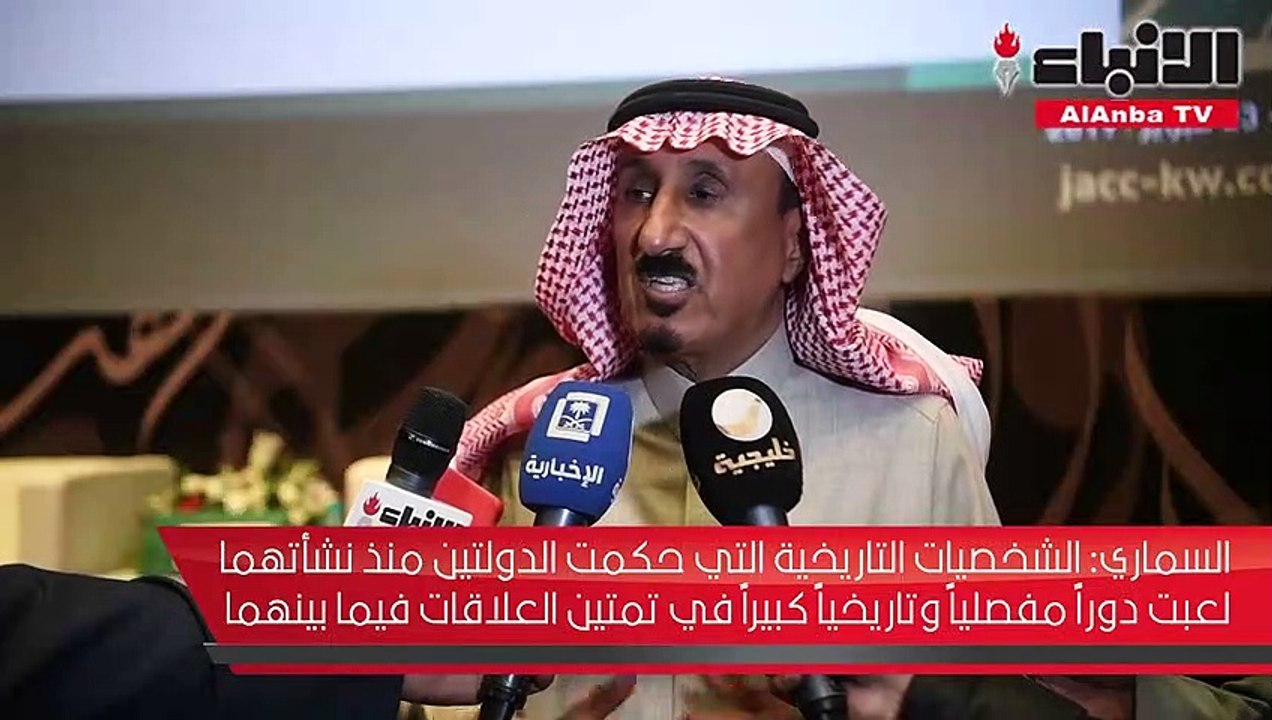 انطلاق ندوات معرض «الفهد.. روح القيادة» بمشاركة نخبة كبيرة من الشخصيات الكويتية والسعودية