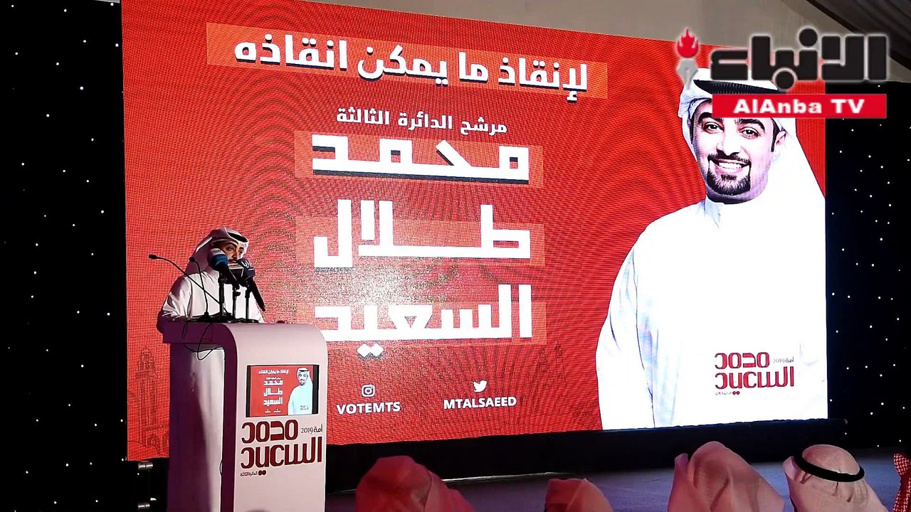 السعيد عدم المشاركة في الانتخابات والتنازل عن الحق خطر علينا جميعا