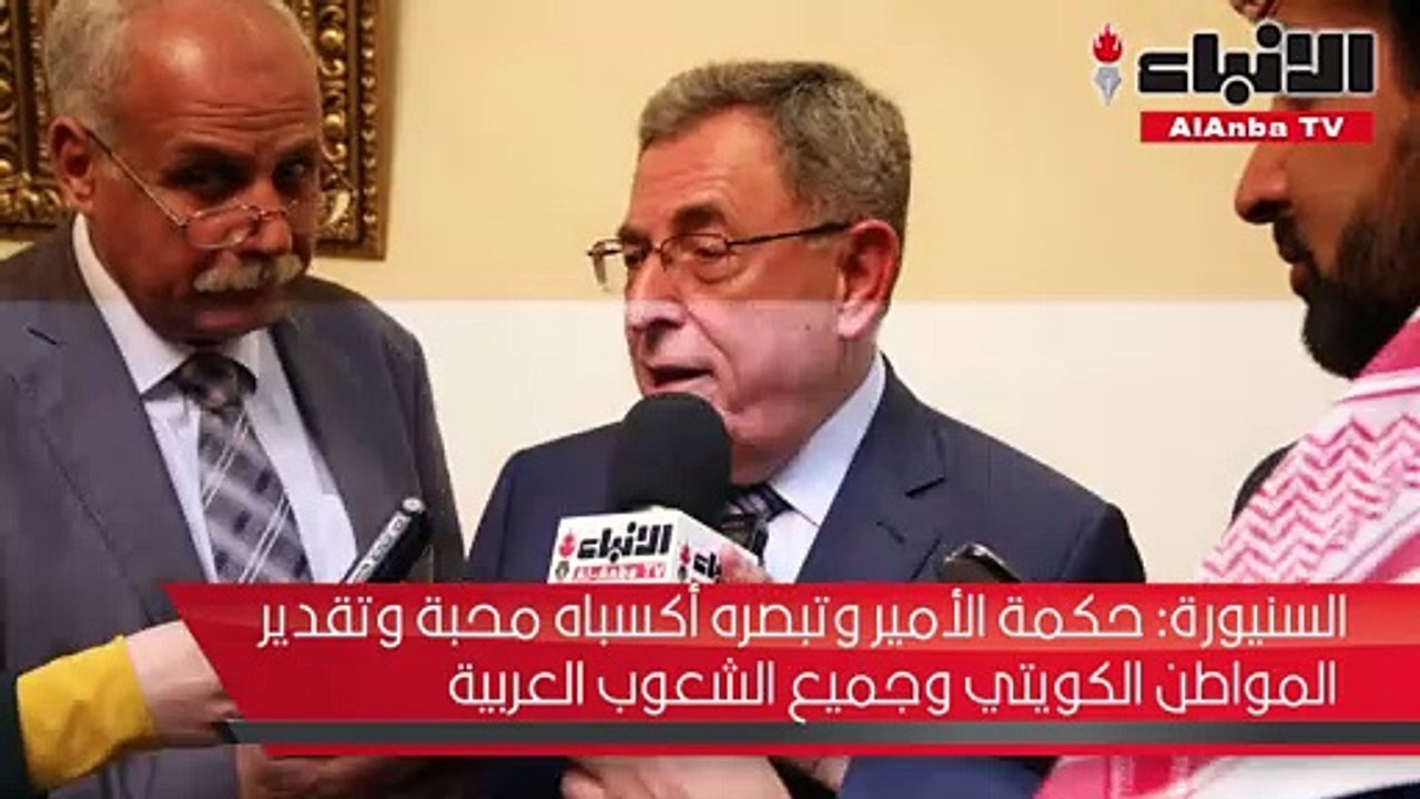 رئيس الوزراء اللبناني الأسبق فؤاد السنيورة اجتمع مع أبناء الجالية في مقر سفارتهم بالكويت