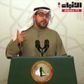 أسامة الشاهين: إعلان خلو مقعدي الحربش والطبطبائي 