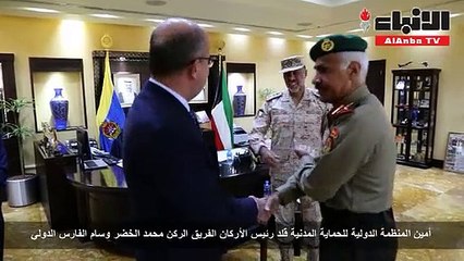 أمين المنظمة الدولية للحماية المدنية قلد رئيس الأركان الفريق الركن محمد الخضر وسام الفارس الدولي