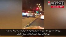 رباعية تتجاوز مع سبق الإصرار والترصد مركبات وضوئية وتتسبب في انقلاب سيارة بين العدان وصباح السالم