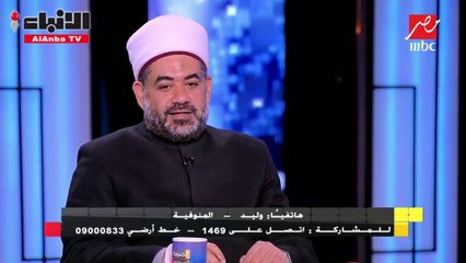 متصل يحرج مذيعة بسؤالها عن إجرائها عملية ختان.. وهذا رد فعلها