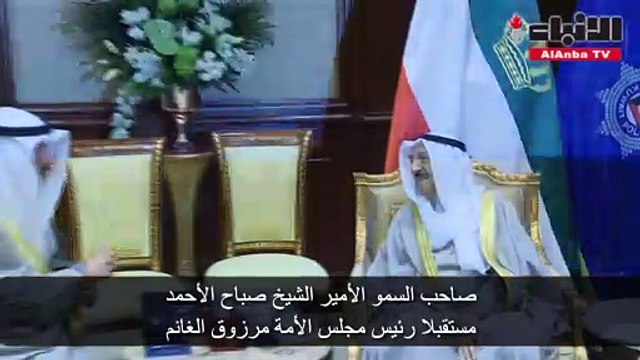 صاحب السمو استقبل الغانم وأعضاء وفد المجلس الذين قاموا بزيارة إلى العراق والمشاركة في أعمال المؤتمر الـ29 للاتحاد البرلماني العربي