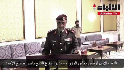 النائب الأول قلد عددا من ضباط الجيش رتبهم الجديدة