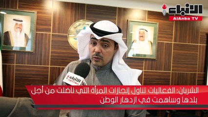 جمعية المحامين تطلق مؤتمر «جوهر المرأة بين التمكين والإعلام» 11 مارس الجاري