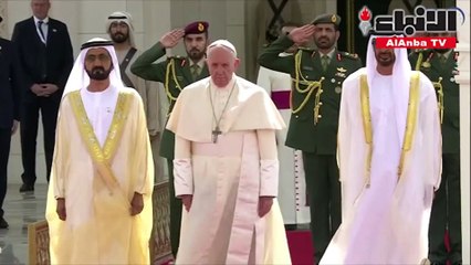 استقبال رسمي حافل لبابا الڤاتيكان في زيارته التاريخية للإمارات