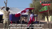 قرية موريتانية منسية تسعى لإحياء تقاليد البدو