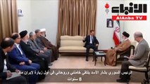 الرئيس السوري بشار الأسد يلتقي خامنئي وروحاني في أول زيارة لإيران منذ 8 سنوات