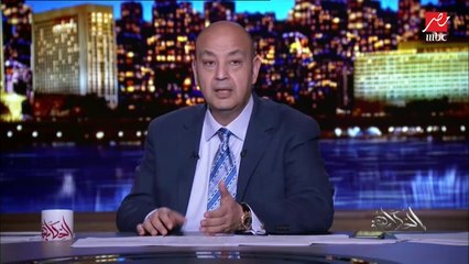 عمرو أديب: مصر محتاجة سنين قد السنين اللي طلعت فيها الآثار لترميمها وعرضها بشكل مناسب