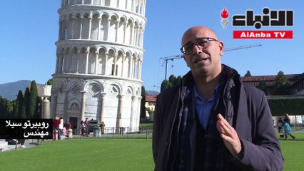 برج بيزا يستوي قليلا لكن زواره يفضلونه مائلا