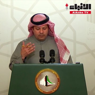 الكندري يستعجل التعديلات على قانون الشراكة بين القطاعين العام والخاص بشأن إيجارات أملاك الدولة
