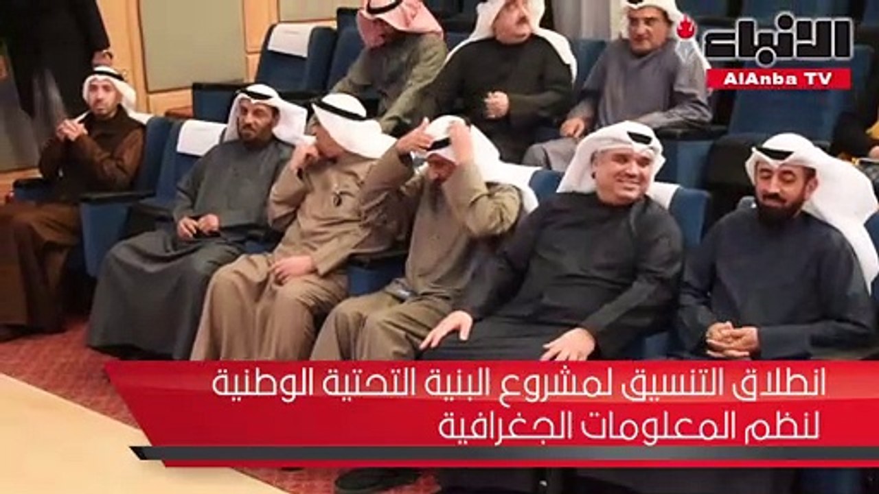 انطلاق التنسيق لمشروع البنية التحتية الوطنية لن...