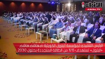 هاشم «البترول» تستهدف 15% من الطاقة المتجددة بحلول 2030