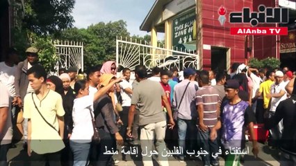 استفتاء في جنوب الفلبين حول إقامة منطقة حكم ذاتي